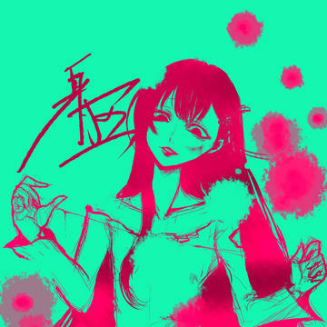 無題