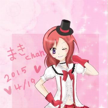 まきちゃん♡ はぴば！