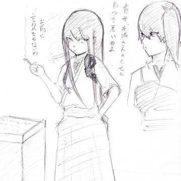 ヤニ吸ってる赤城