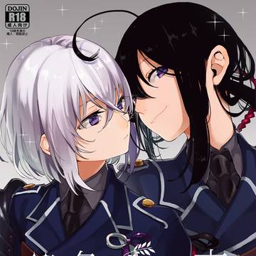 【5/5百刀繚乱】藤色の夜【合同誌サンプル】
