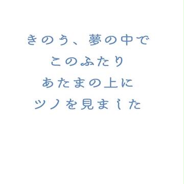 落書き
