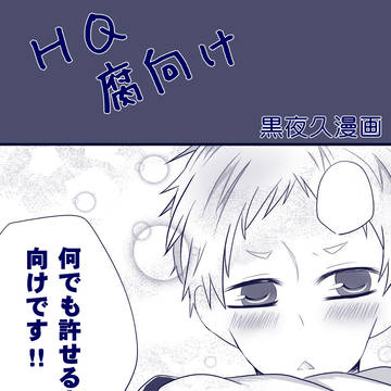お化け屋敷しよーぜ！！