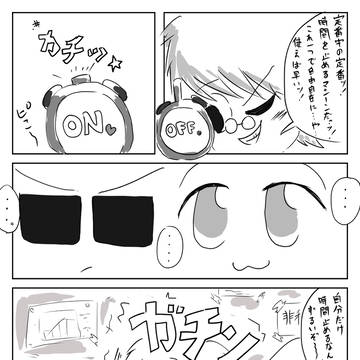 おあああ