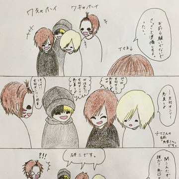 研二さんの役割り