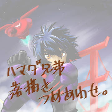 ログ詰め合わせ02