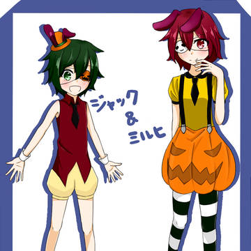 変えっこ♪