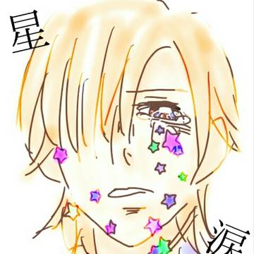 なんか
