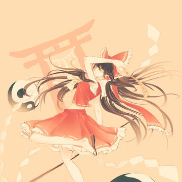 博麗靈夢