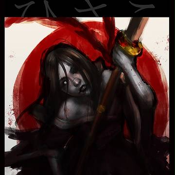 HISAKO