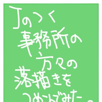 色々詰め込んだだけ。その2