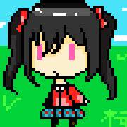 【點陣圖】にこ