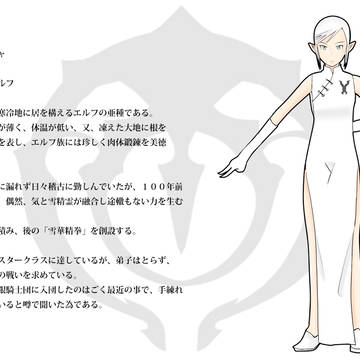 【PFT】　アイーシャ　【ロードカノン白銀騎士団】