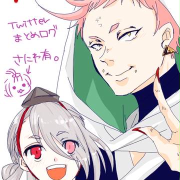 twitterログまとめ（三条と蜻蛉切と宗三多め）