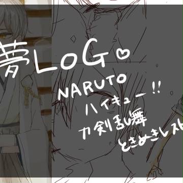 【夢絵】デジタル詰めVol.4【注意】