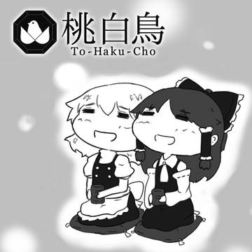 例大祭12さーくるかっと