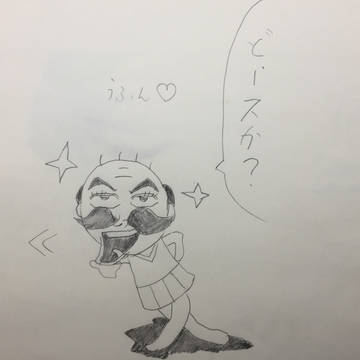 じーさん