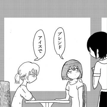 死後かな