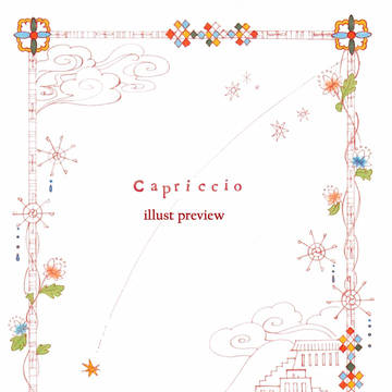 Capriccio 小説予告