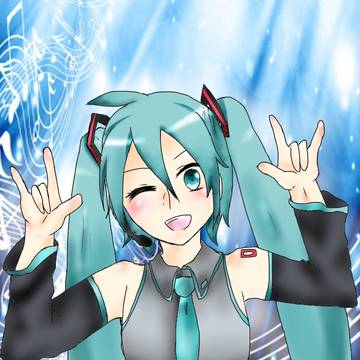 みくみくみー