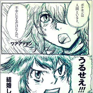 スペ４４巻