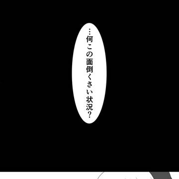【PFT】命令ならば【ルビレア戦跡の戦い】
