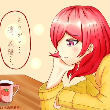 マグカップのプレゼント。