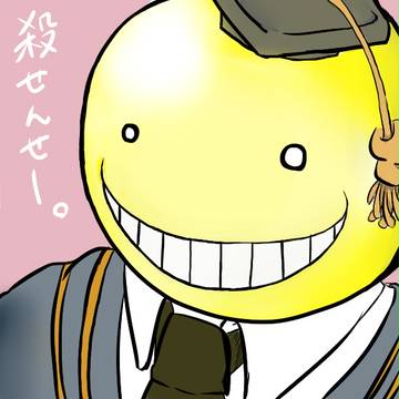 にゅるふふふ