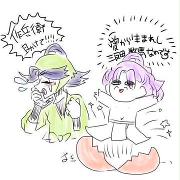 忍たまログ2