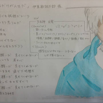 さよならだけが人生だ