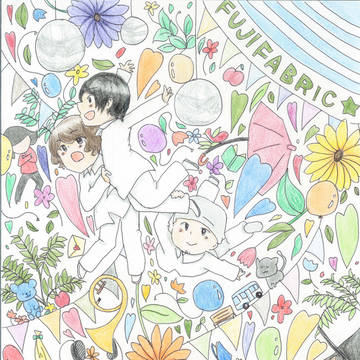 はじまりのうた