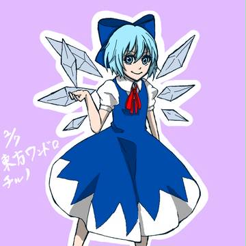 チルノ ワンドロ