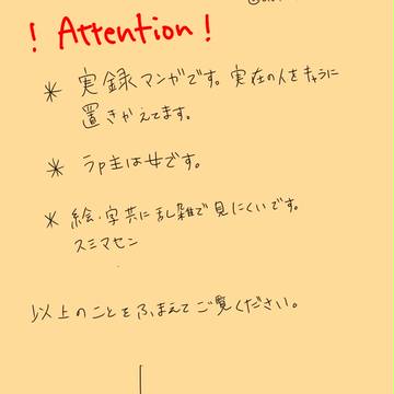 【APヘタリア】ドイツ滞在記②【実録】