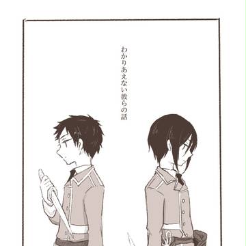 【粟田口】わかりあえない彼らの話