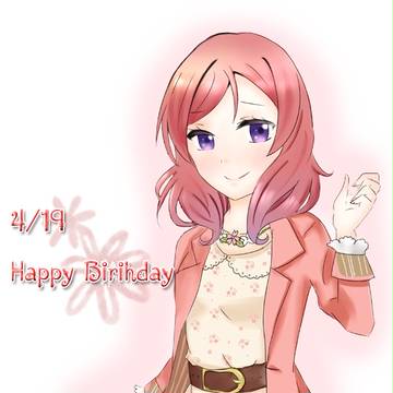 真姬誕*