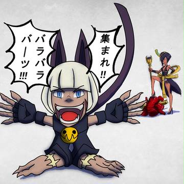 Ms. Fortune Barabaranomi