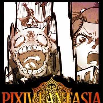【PFT】ザイリク近衛第10師団