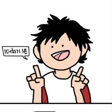 Green Day Cartoon [3]