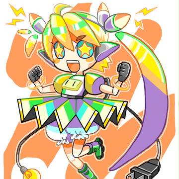 自家発電ガール