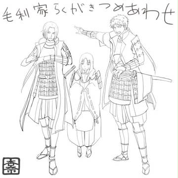 毛利家らくがきつめあわせ