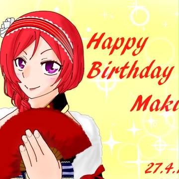 真姫ちゃん！