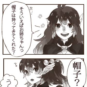 【PFT】出遅れ