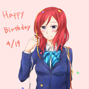 真姫誕