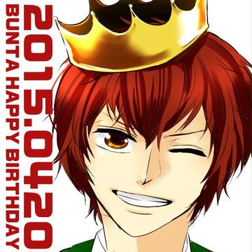 丸井ブン太誕生日2015ブン赤漫画！！！