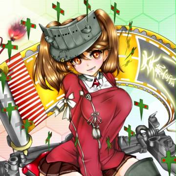 これなら雲龍や天城にも負けないかなって