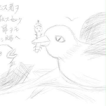 我らに罪を犯すものを我らが許す如く我らの罪をも許し給え