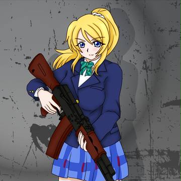エリーチカとAK