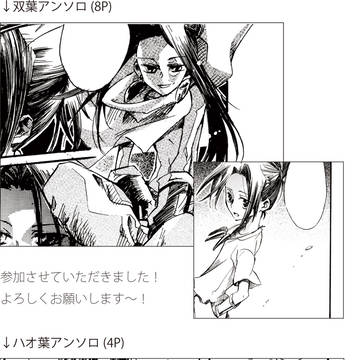 寄稿のお知らせ