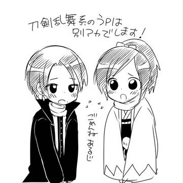刀剣ジャンルについてお知らせ