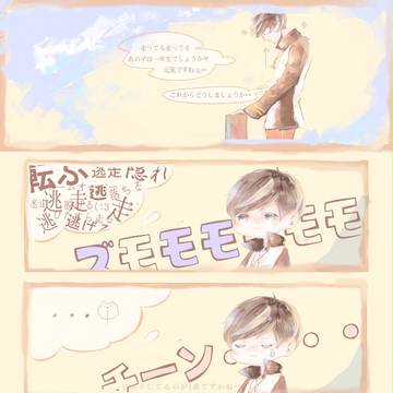 【うみ学】スヤァ･･【オリエン交流】