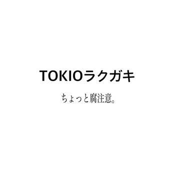 かべどん